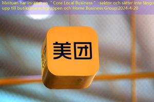 Meituan har inrättat en ＂Core Local Business＂ -sektor och sätter inte längre upp till butiksbranschgruppen och Home Business Group